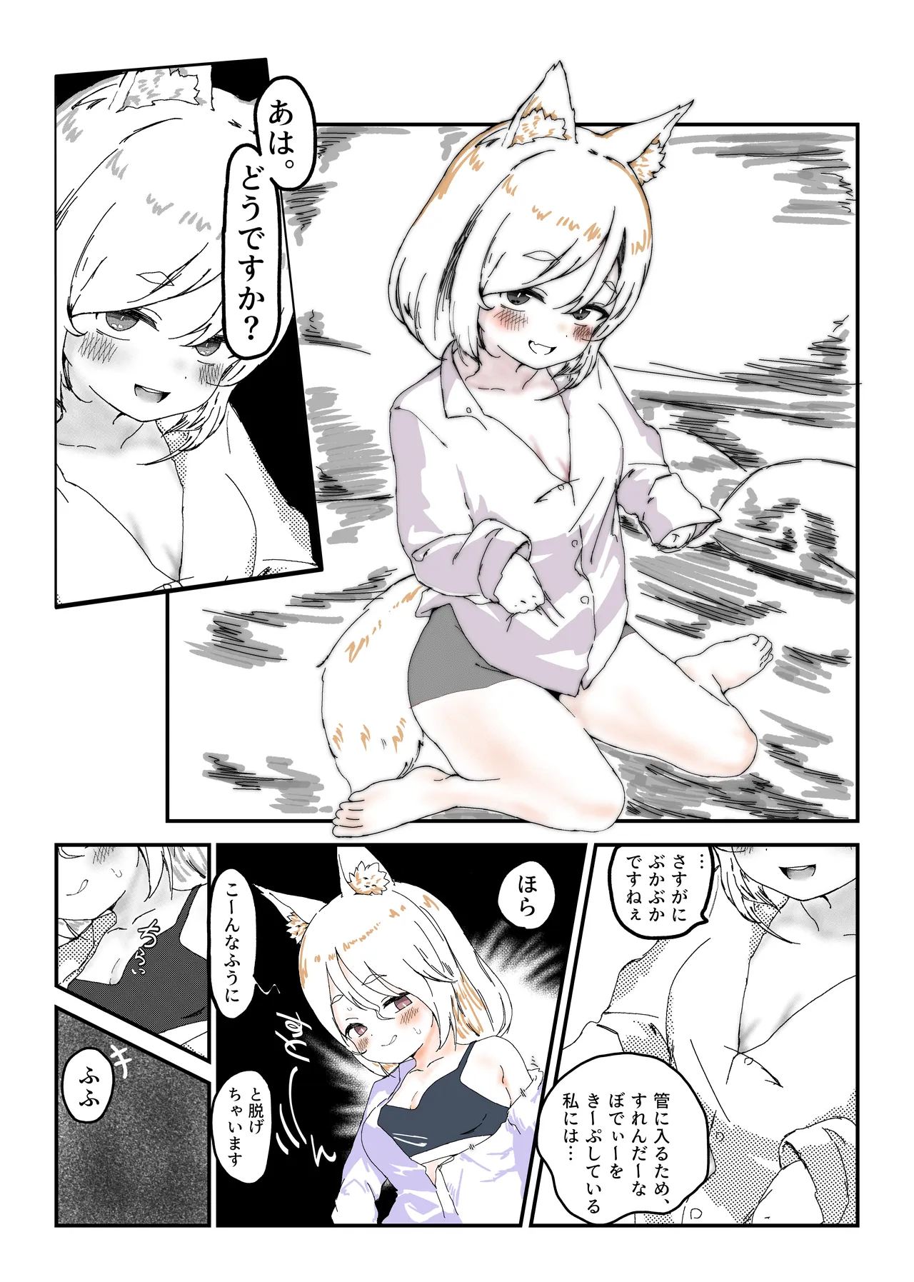 ページ画像