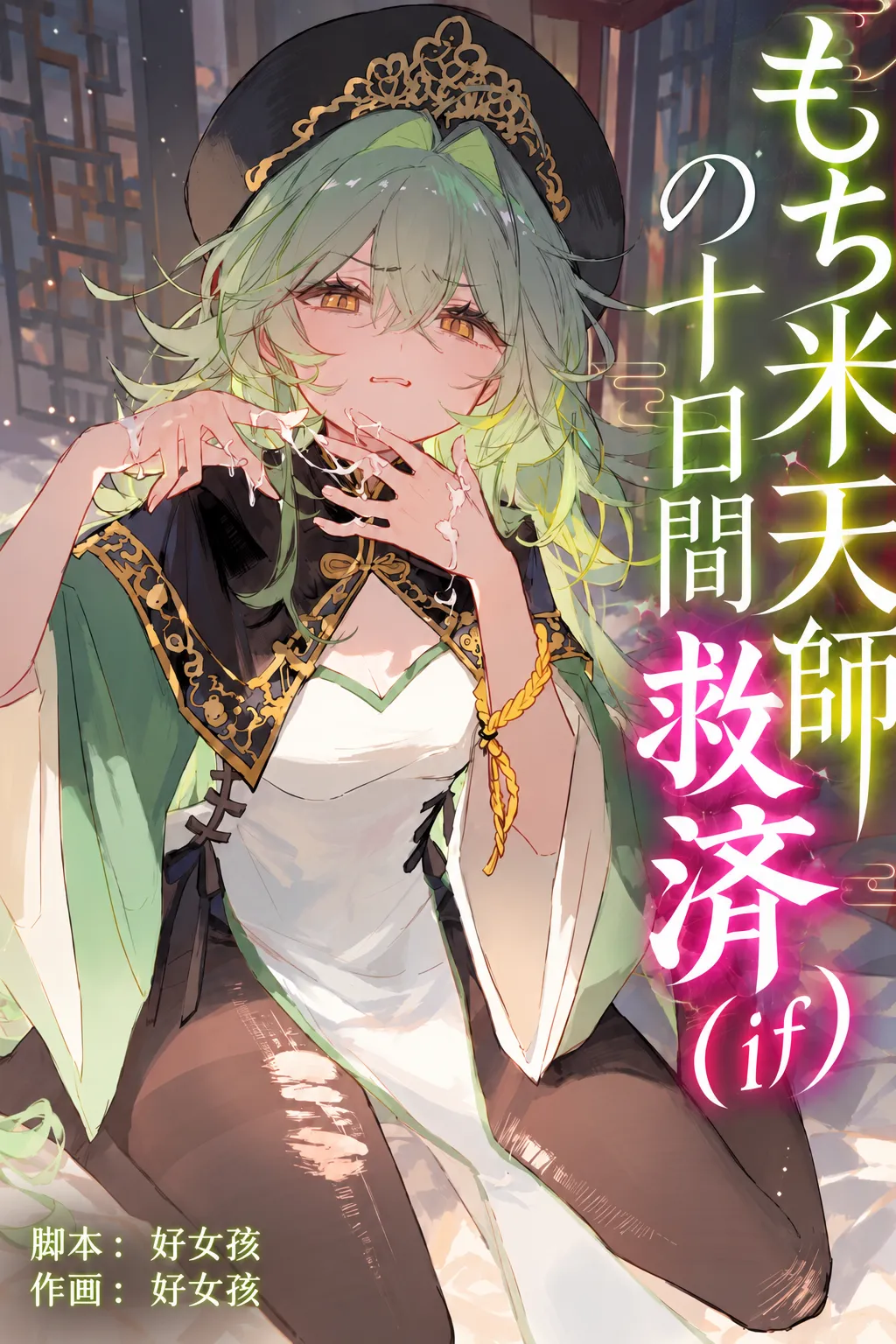 ページ画像