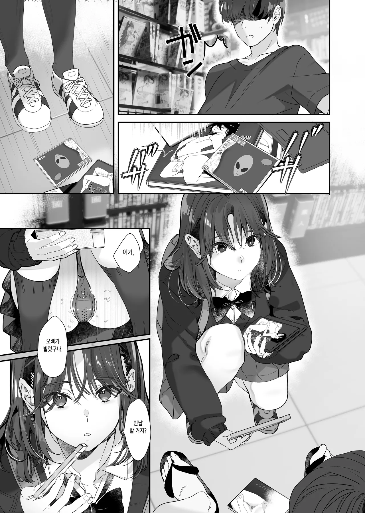 ページ画像