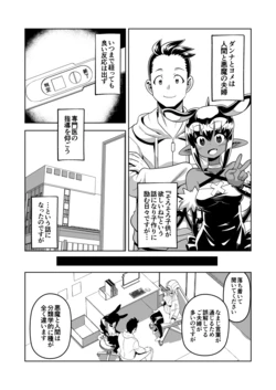 [Matsuda Yuusuke] Skeb Request (14/8//26)