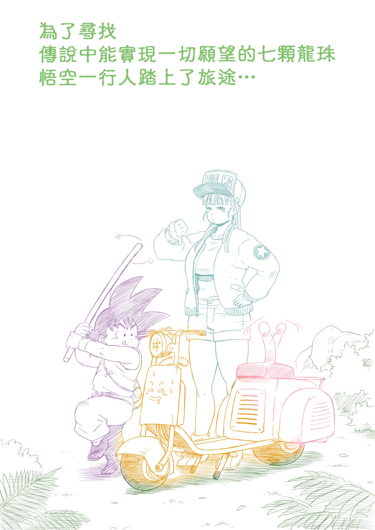 ページ画像