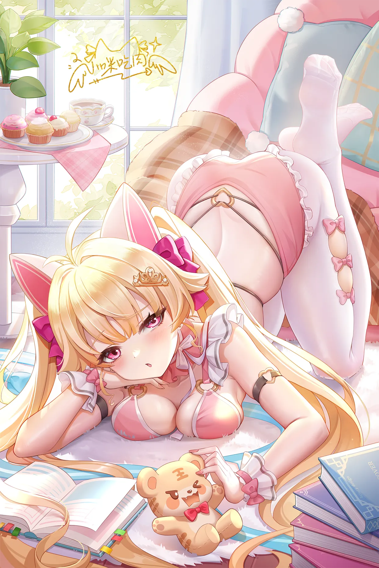ページ画像