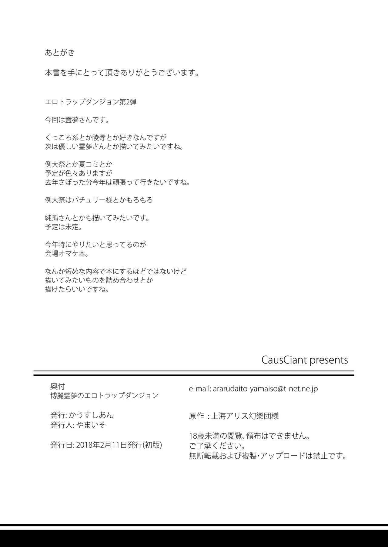 ページ画像