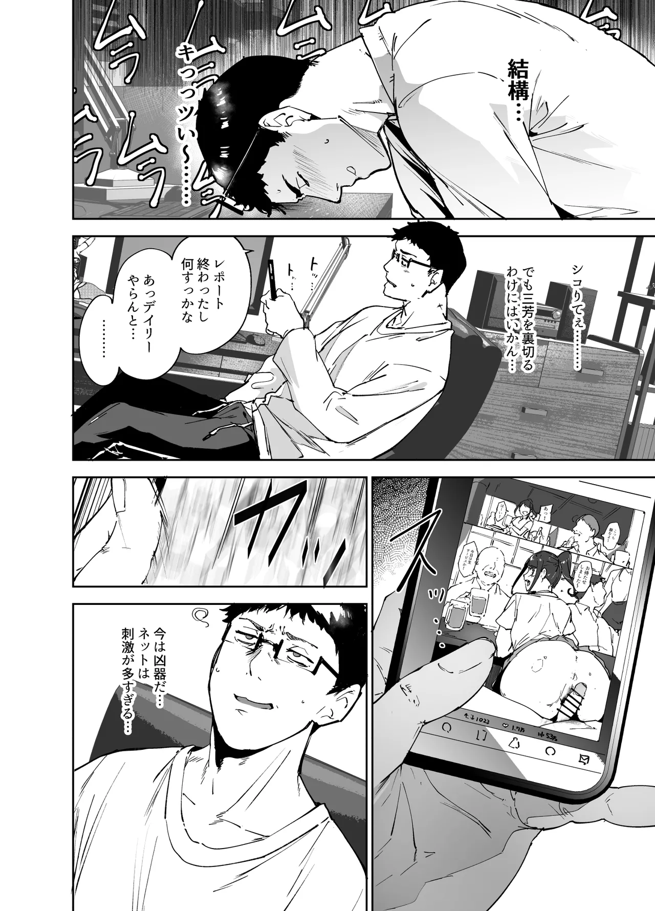 ページ画像