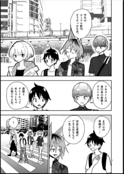 【dhibi】その炎の名は性癖｜裏サンデー 38
