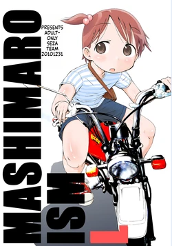 [Seza Team] Mashimaro ism L (Ichigo Mashimaro)[English][ScanMTL] 作品封面