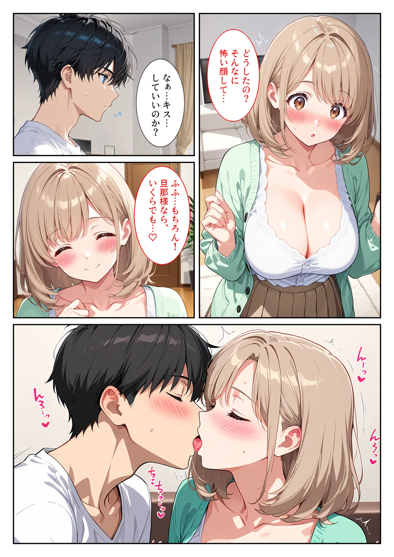 ページ画像