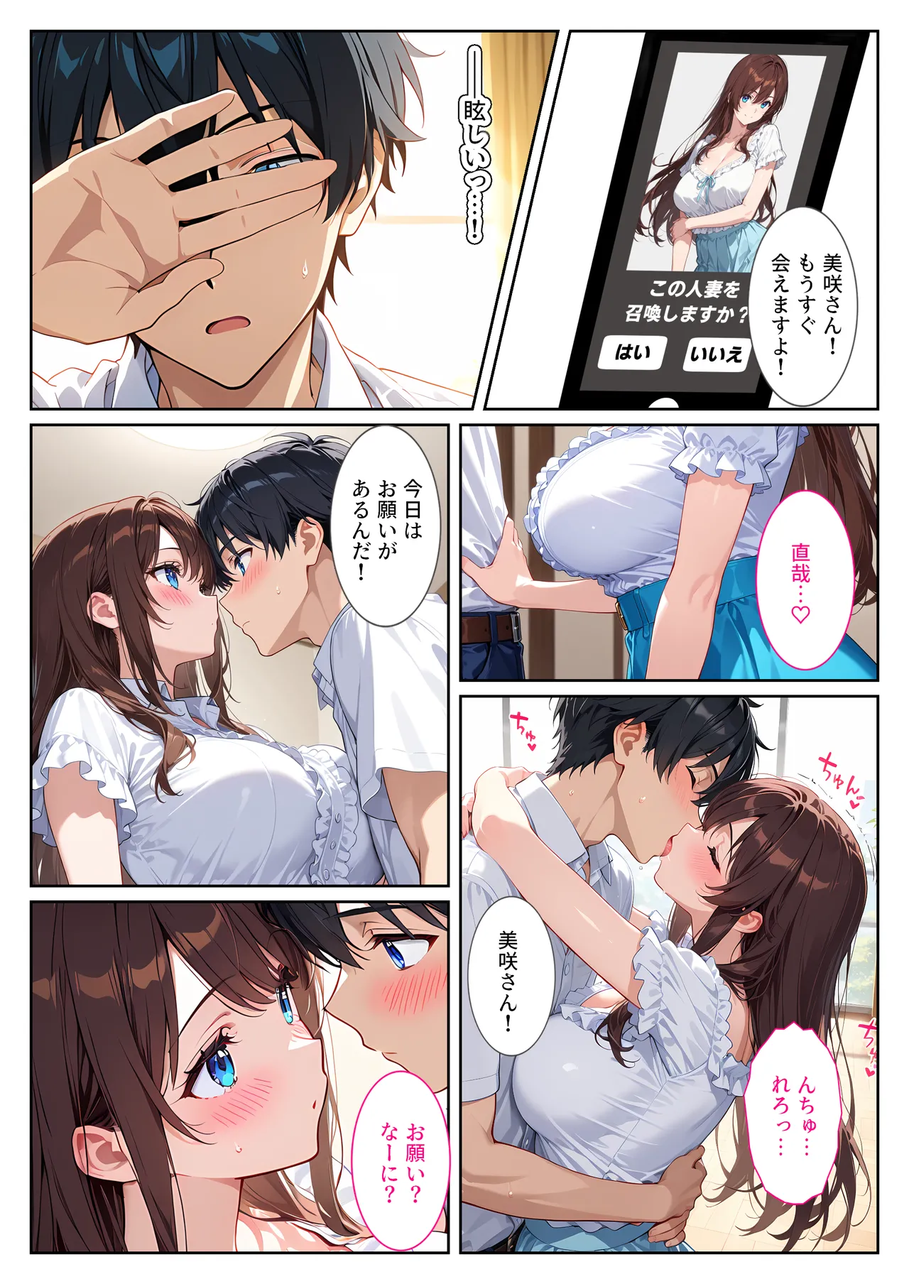 ページ画像