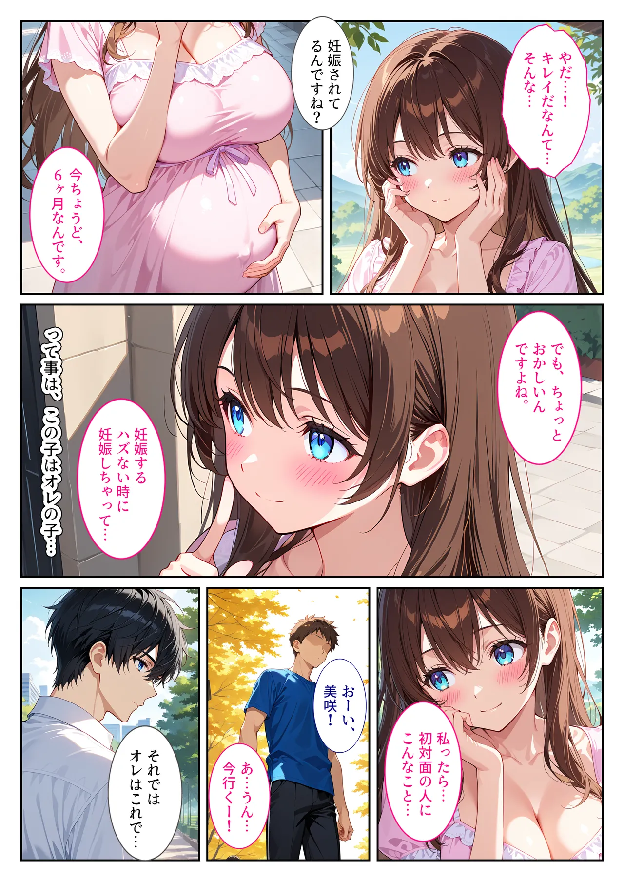 ページ画像