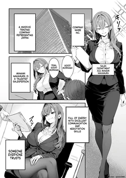 [@MT Comic] Eigyō seiseki saikai no OL ga zen shain no sei shori-gakari ni naru kaisha - AI Generated [MTL] 作品封面