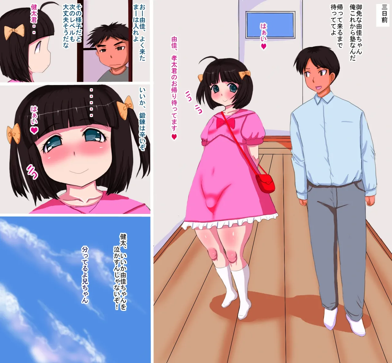 ページ画像