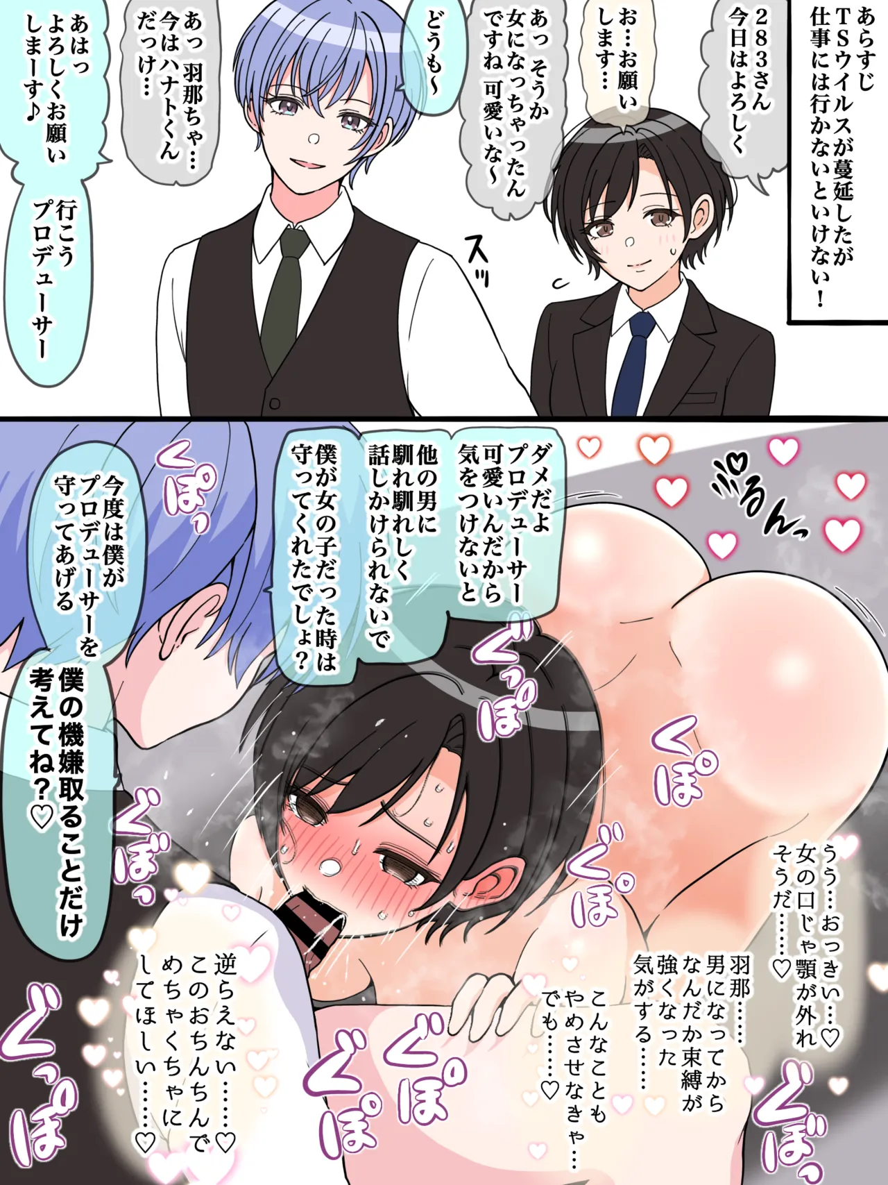 ページ画像