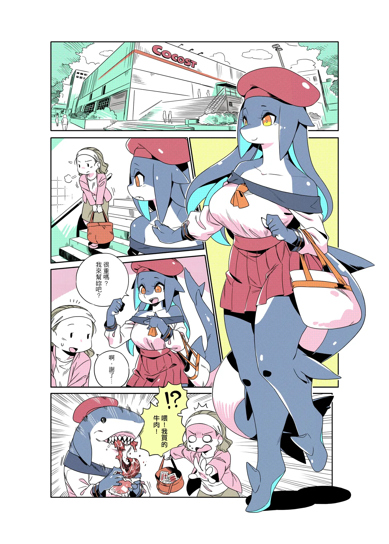 ページ画像
