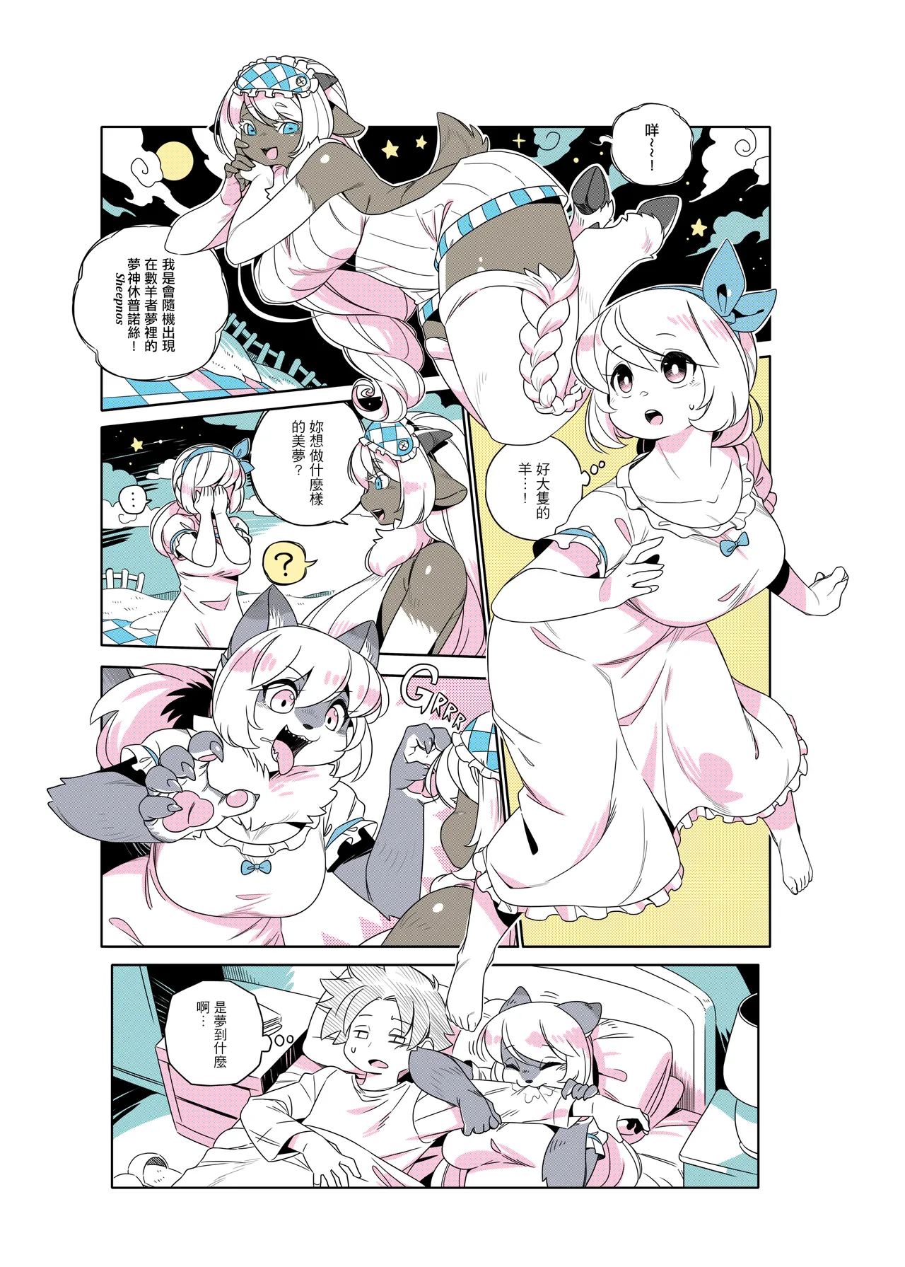 ページ画像