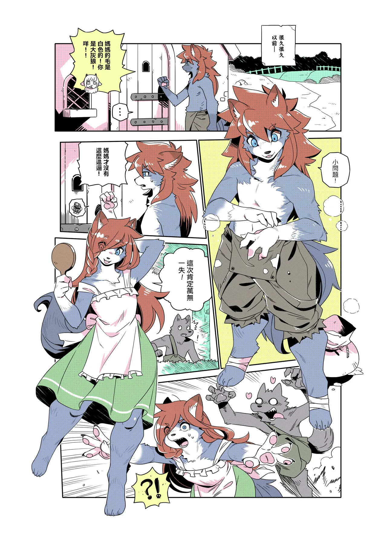 ページ画像