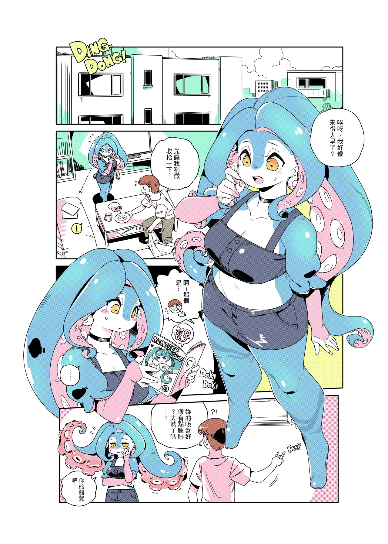 ページ画像