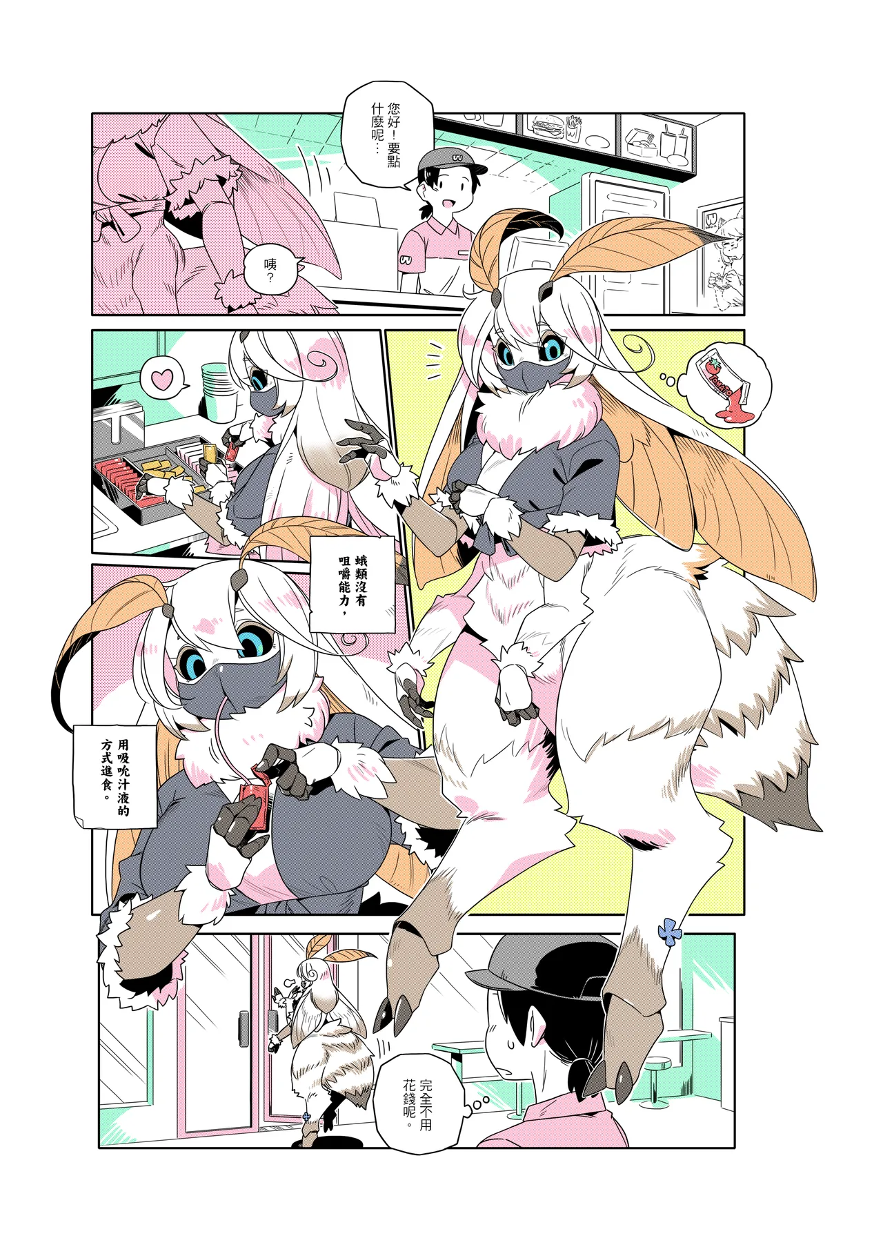 ページ画像