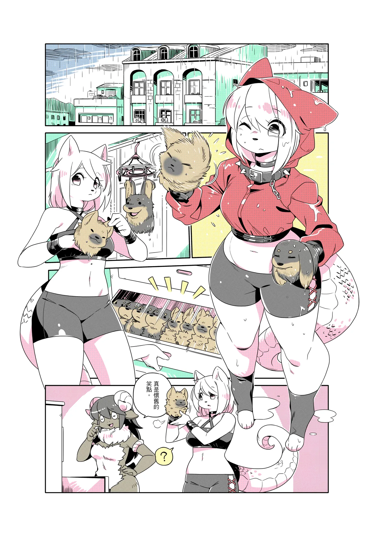 ページ画像