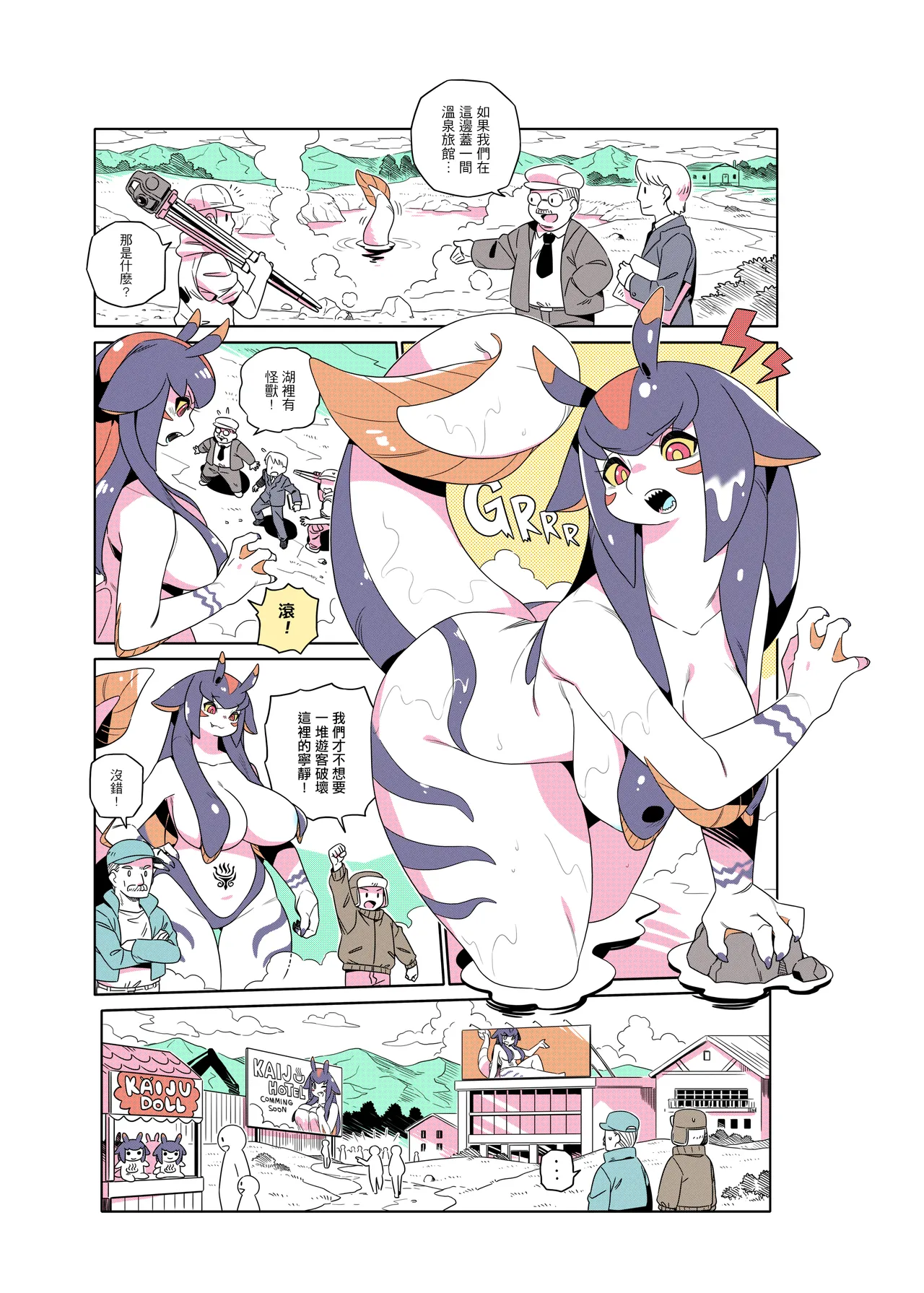 ページ画像