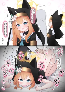 [うさぎ兎さめ] 猫マリー＋腰トントン＋子宮いじめ＝にゃ゛ぁ゛ぁ゛