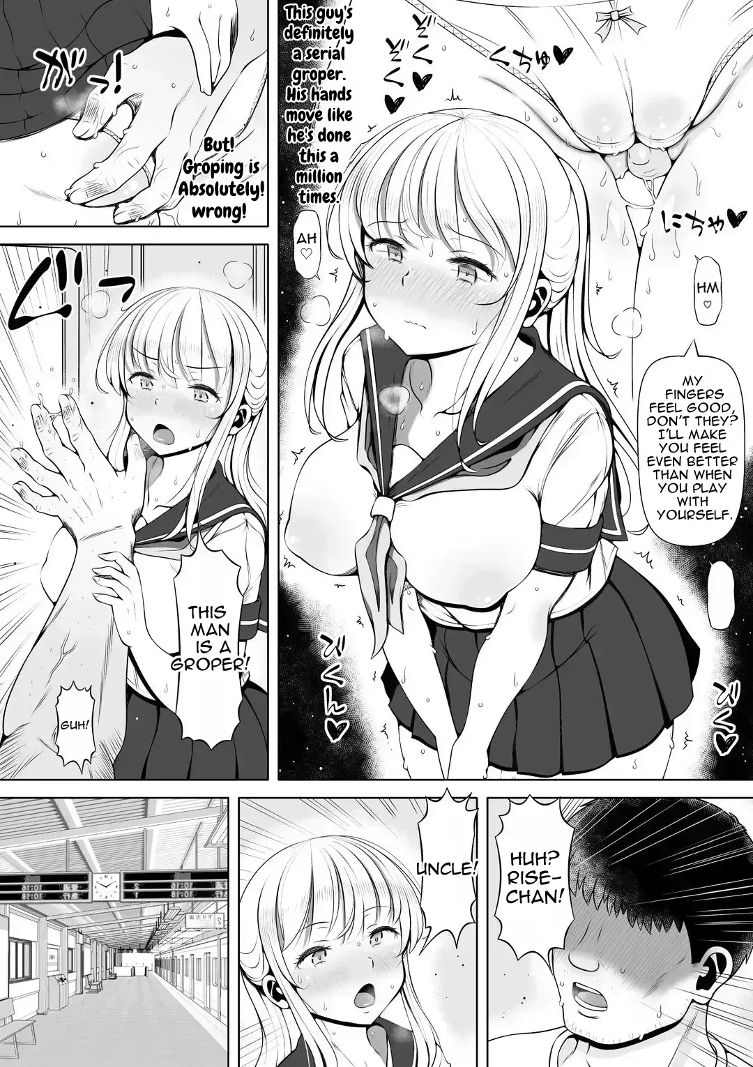 ページ画像