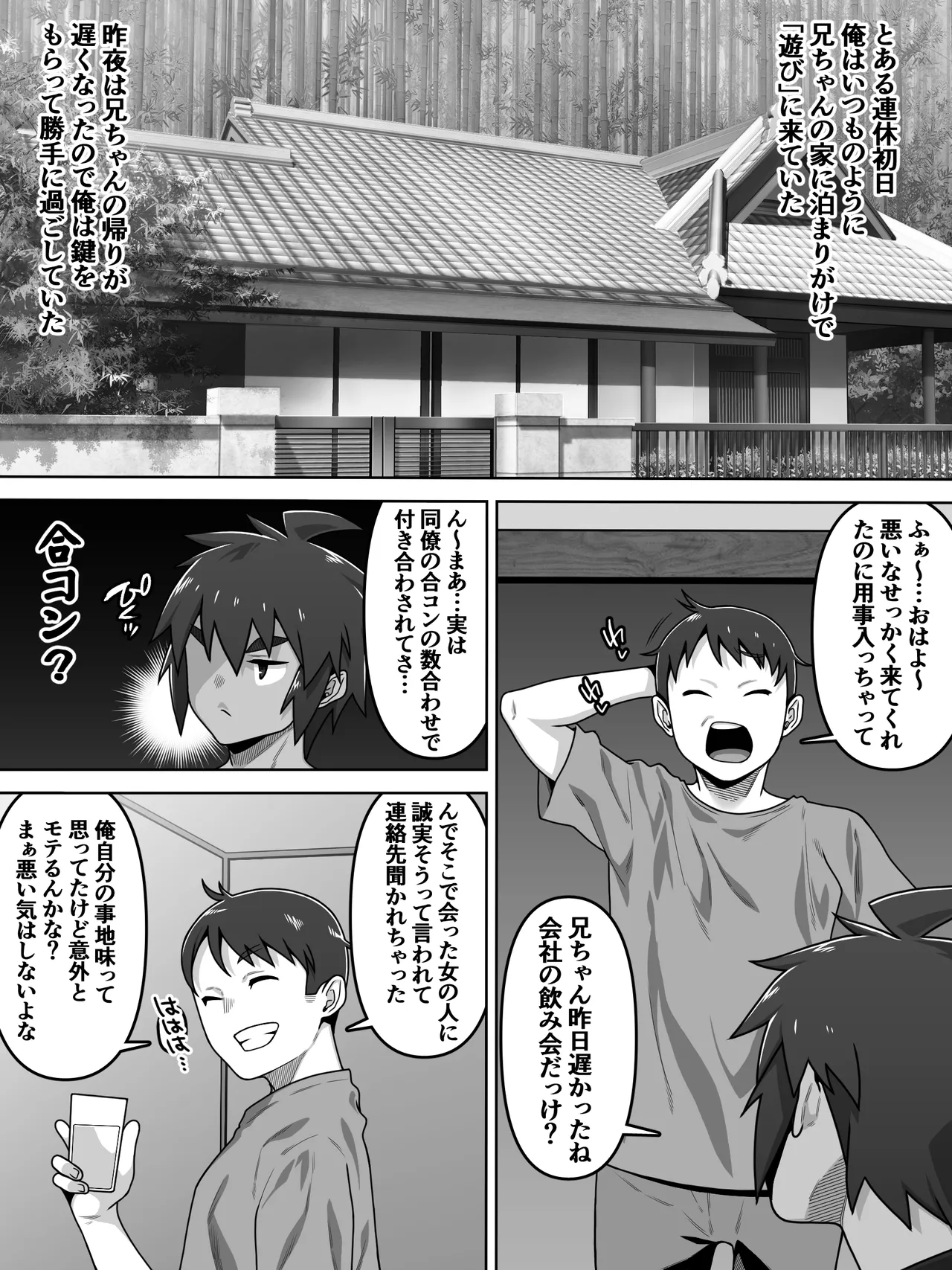 ページ画像