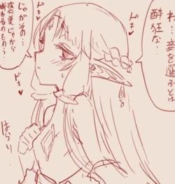 [ソロピップB] tegaki 作品封面
