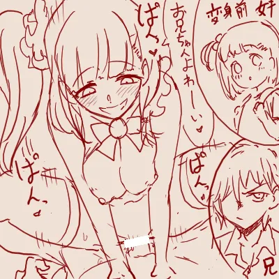ページ画像