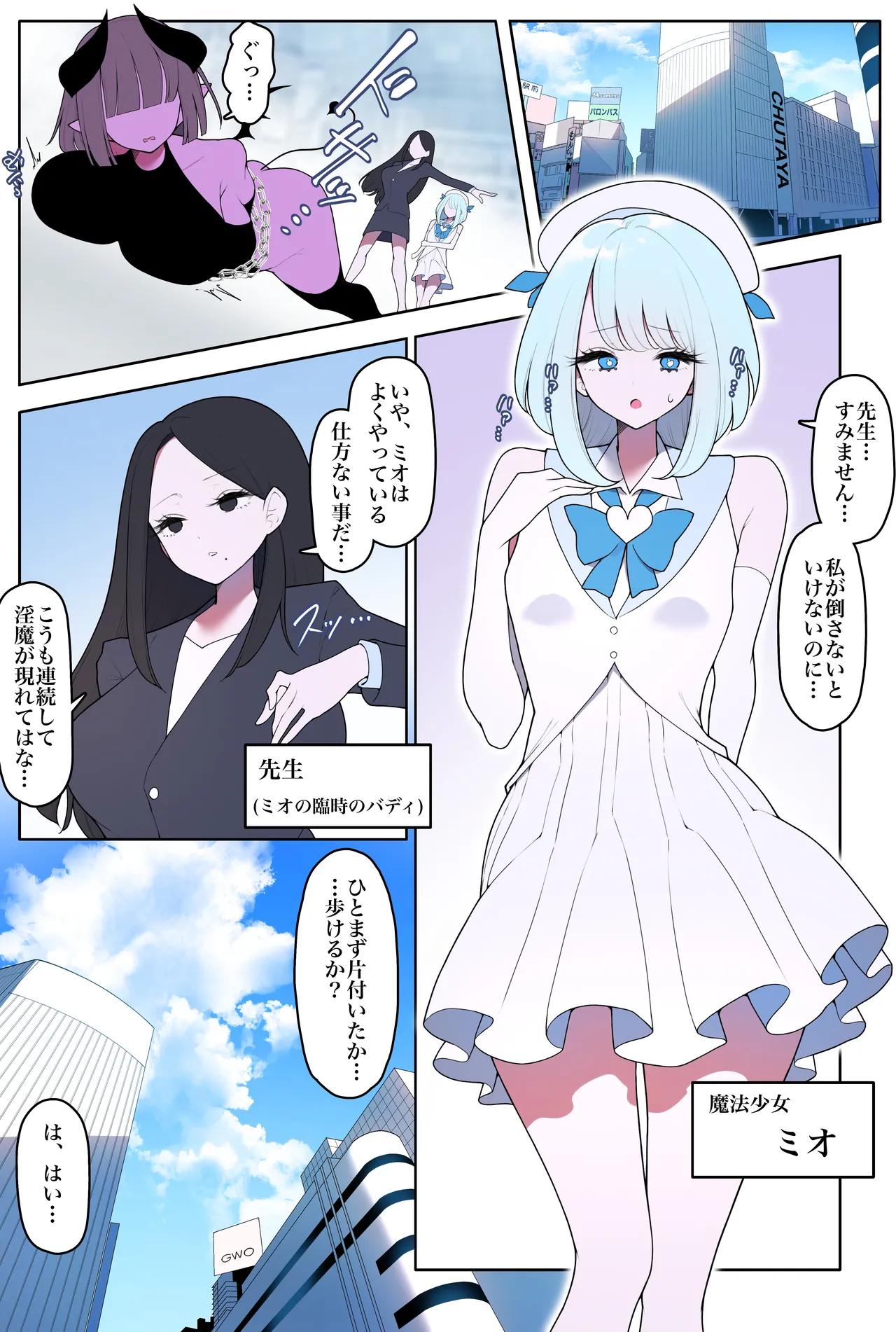 ページ画像