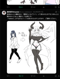 Art from x