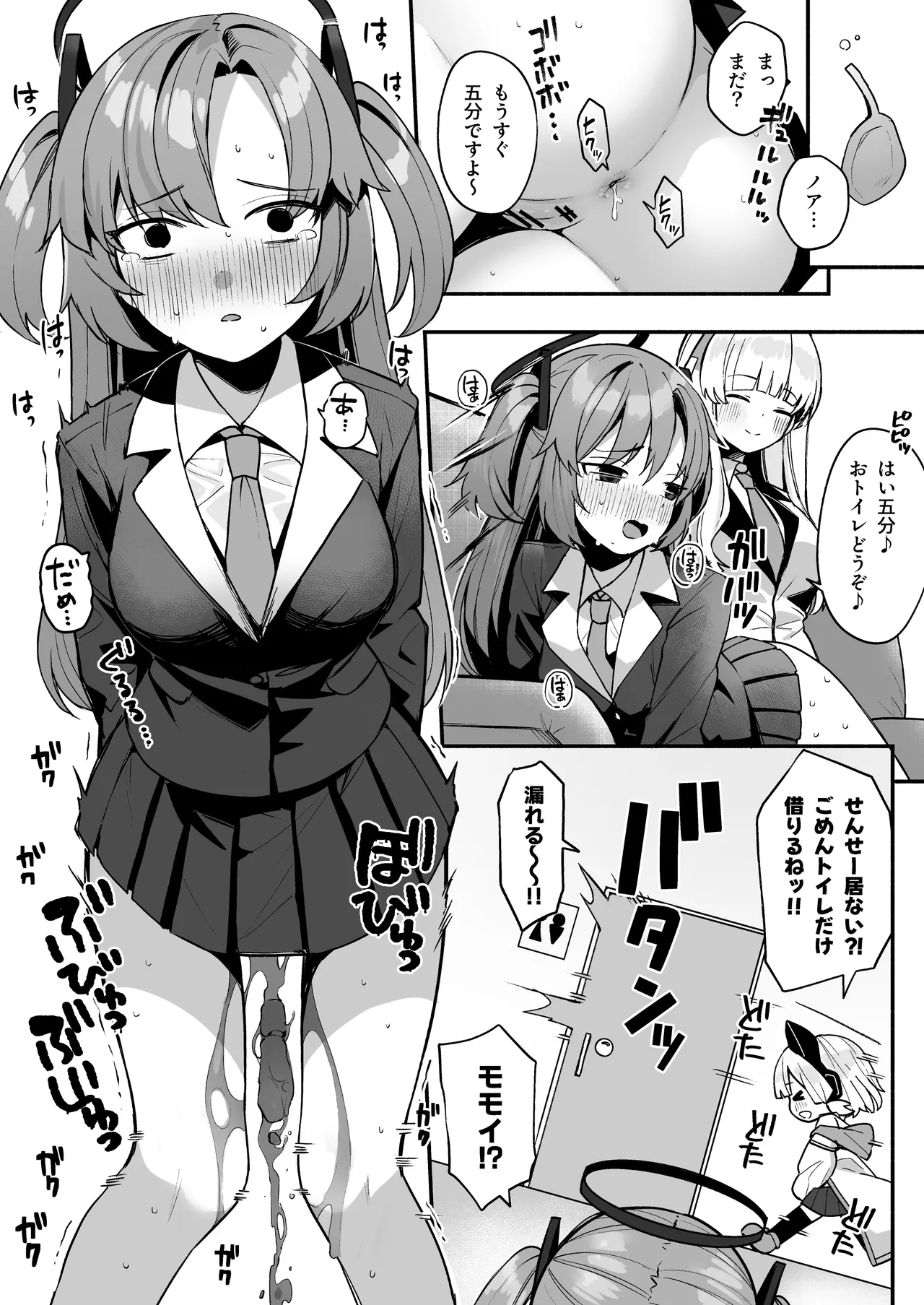 ページ画像