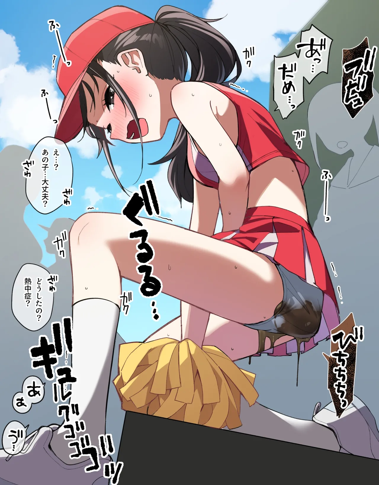 ページ画像