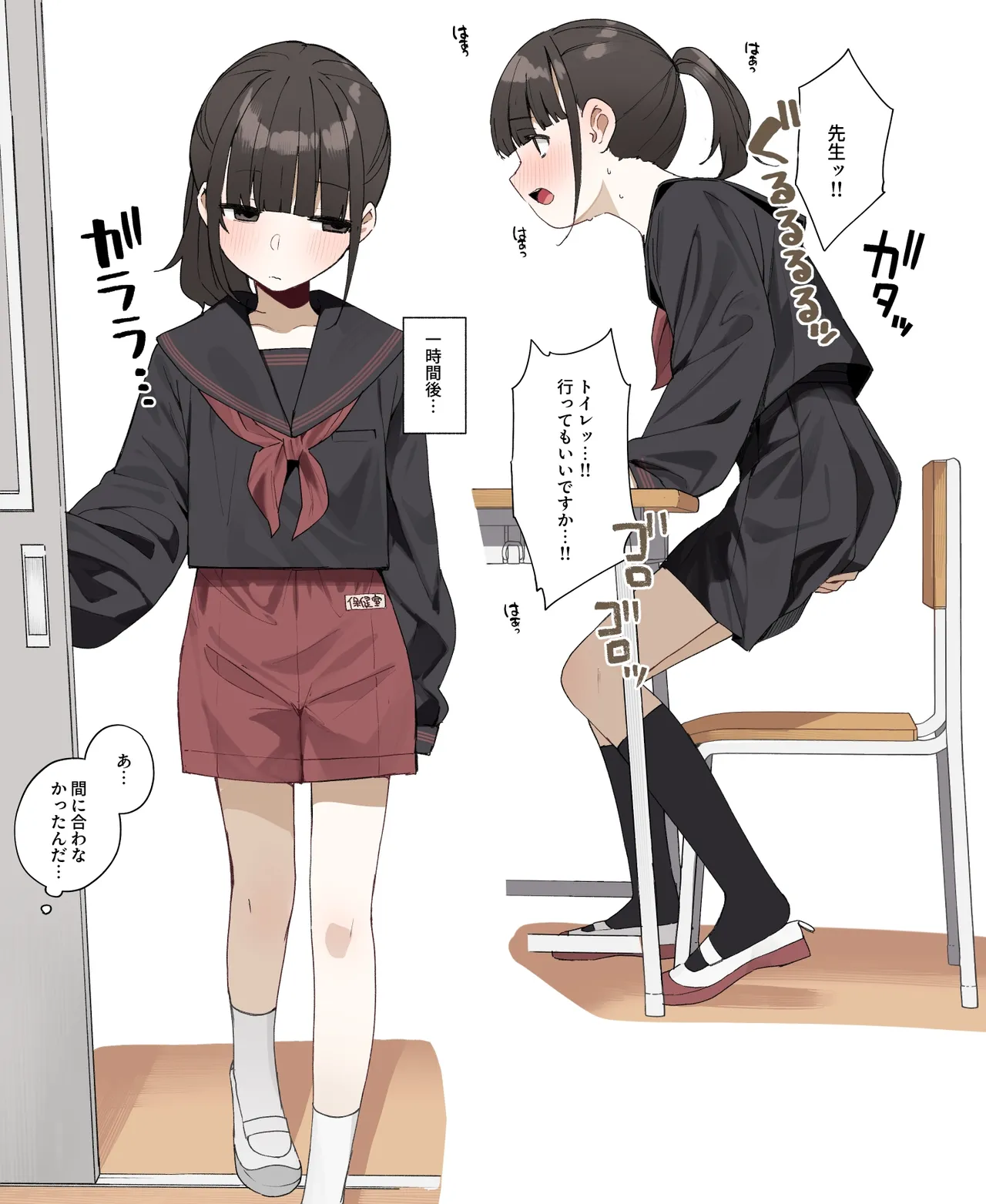 ページ画像