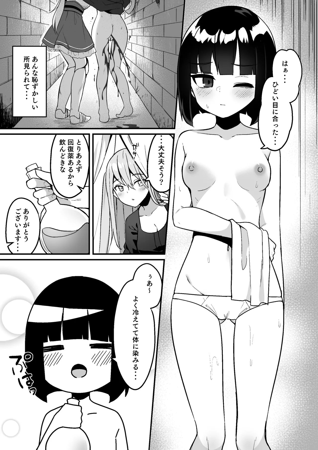 ページ画像