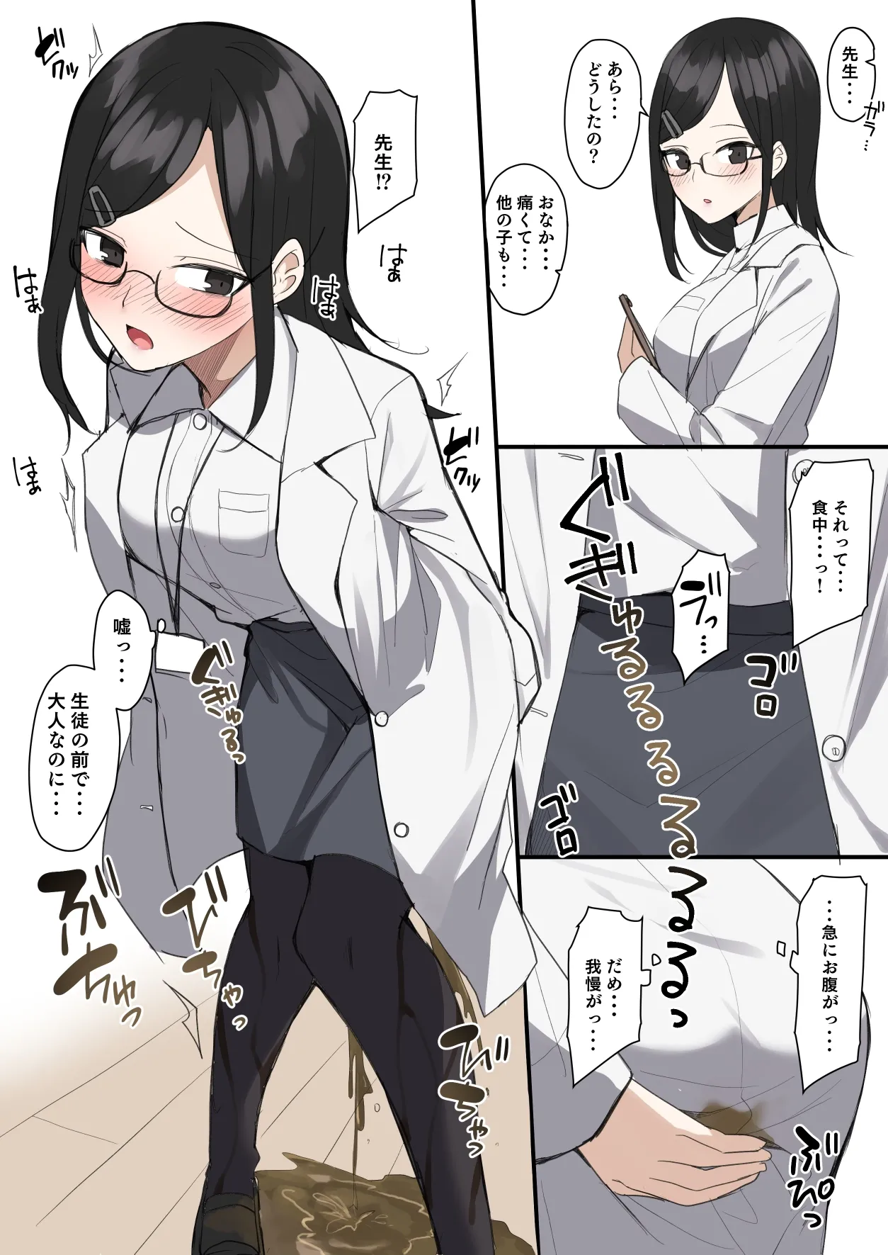 ページ画像