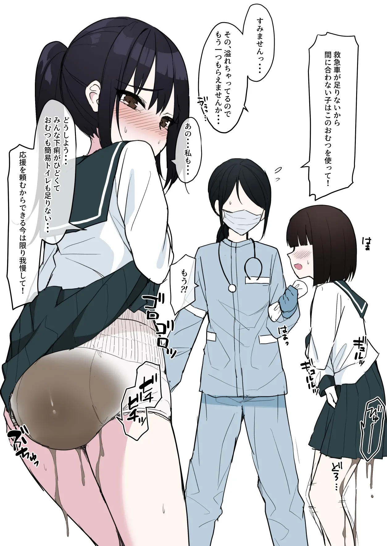 ページ画像