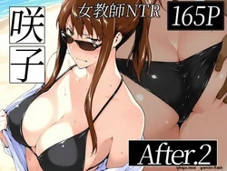 Sakiko-san no Kantsuu Moyou #2 (Sakiko-san no Dansei Jijou)