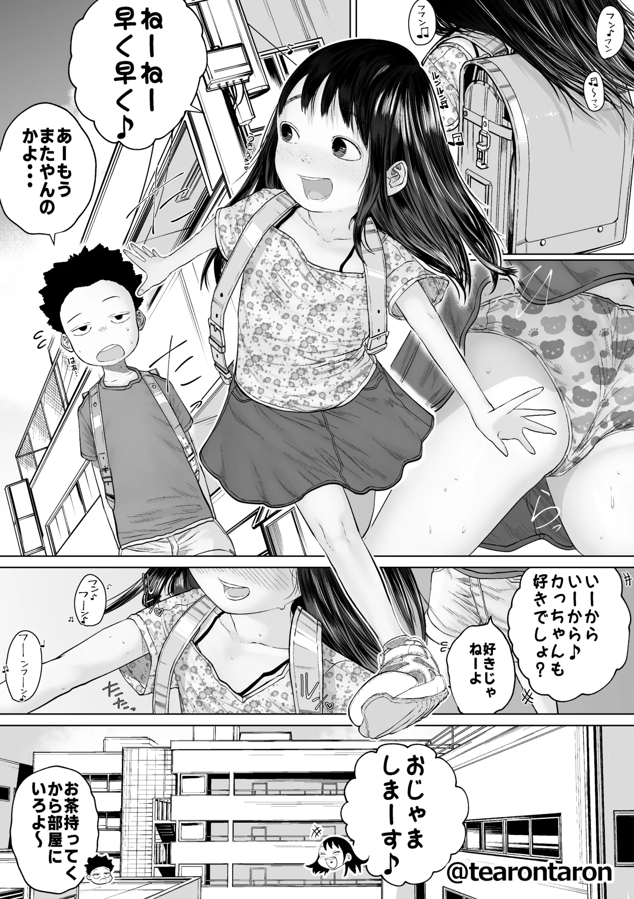 ページ画像
