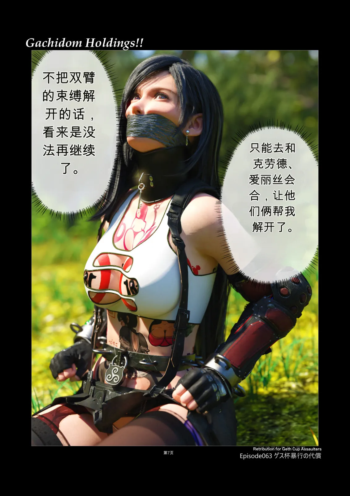ページ画像