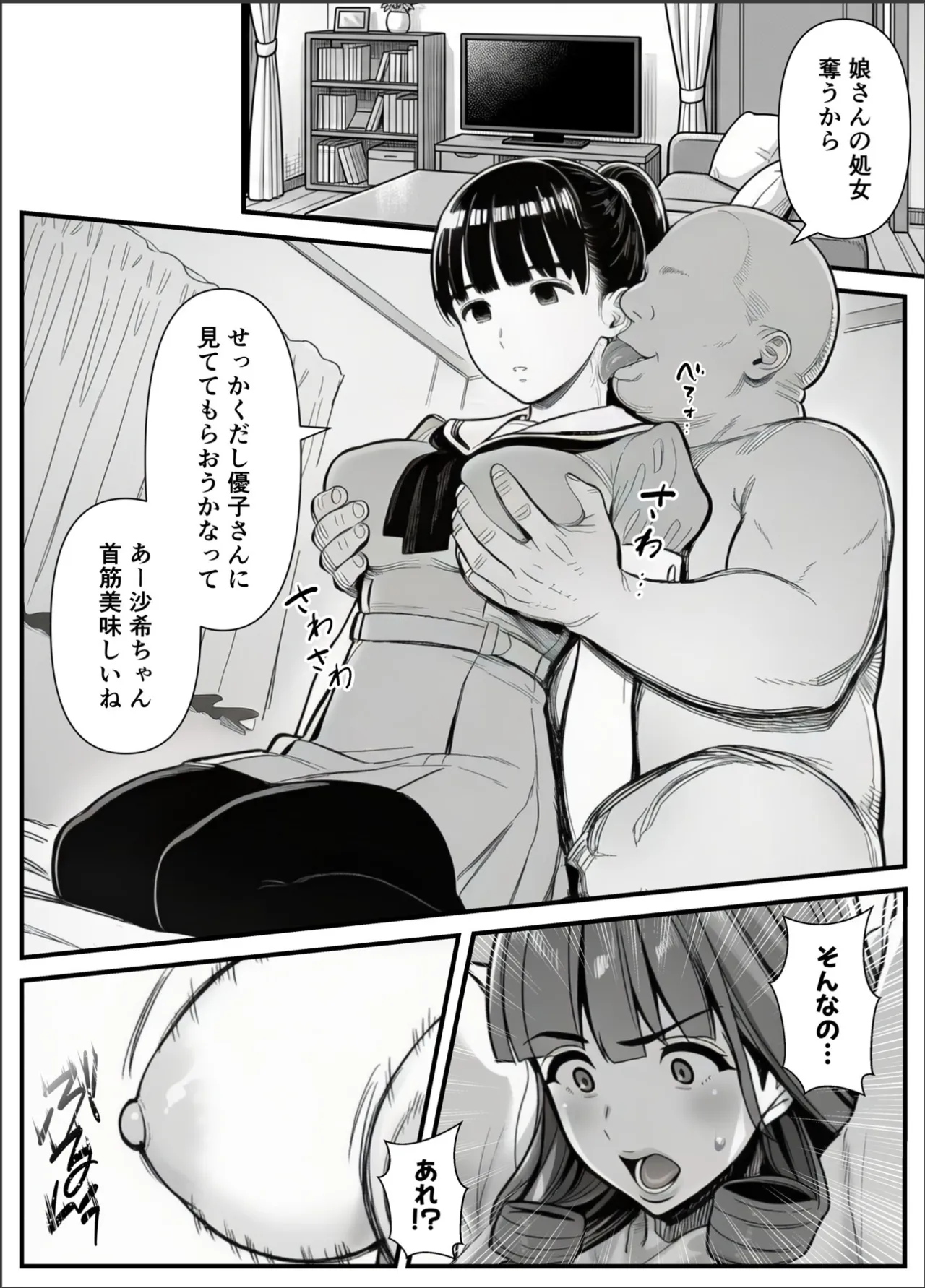 ページ画像