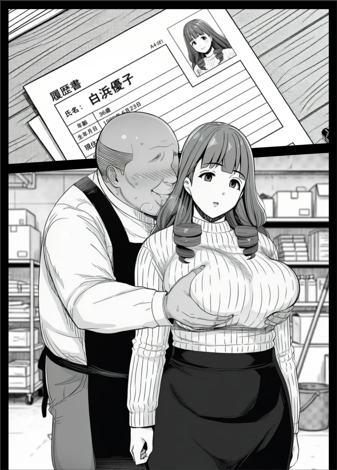 ページ画像