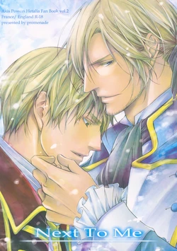 [Promenade (Shibao Kenta] Next to Me (Hetalia Axis Powers) 作品封面