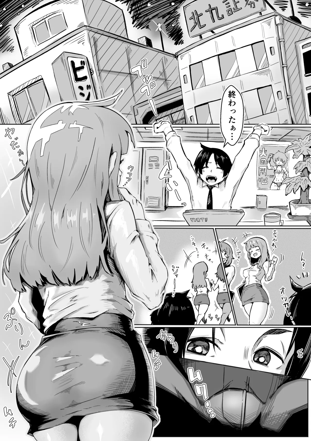 ページ画像