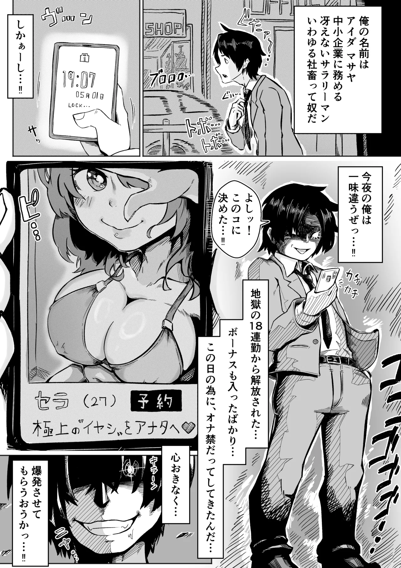 ページ画像