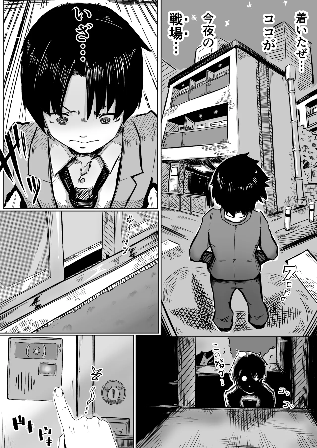 ページ画像