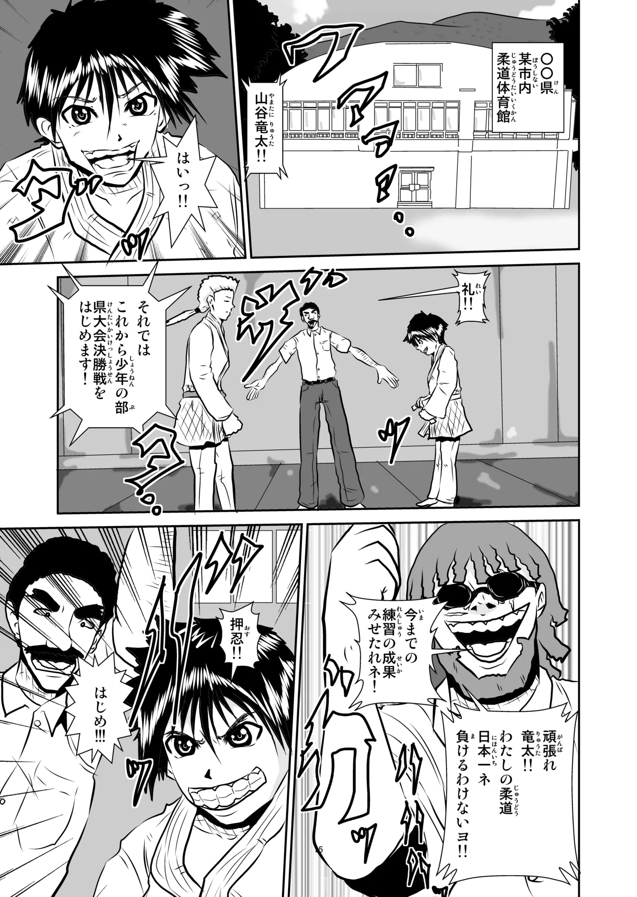 ページ画像