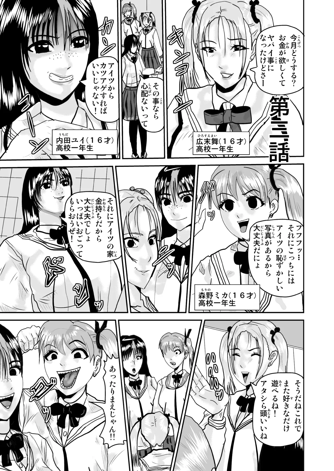 ページ画像