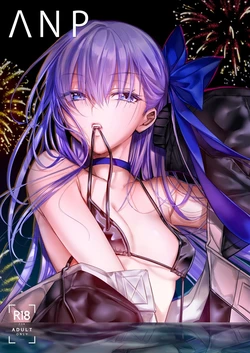 (C108) [3V2Umezakoori70 (Midou Pengin)] Λ N P (Fate/Grand Order) [Chinese] [不咕鸟汉化组] 作品封面