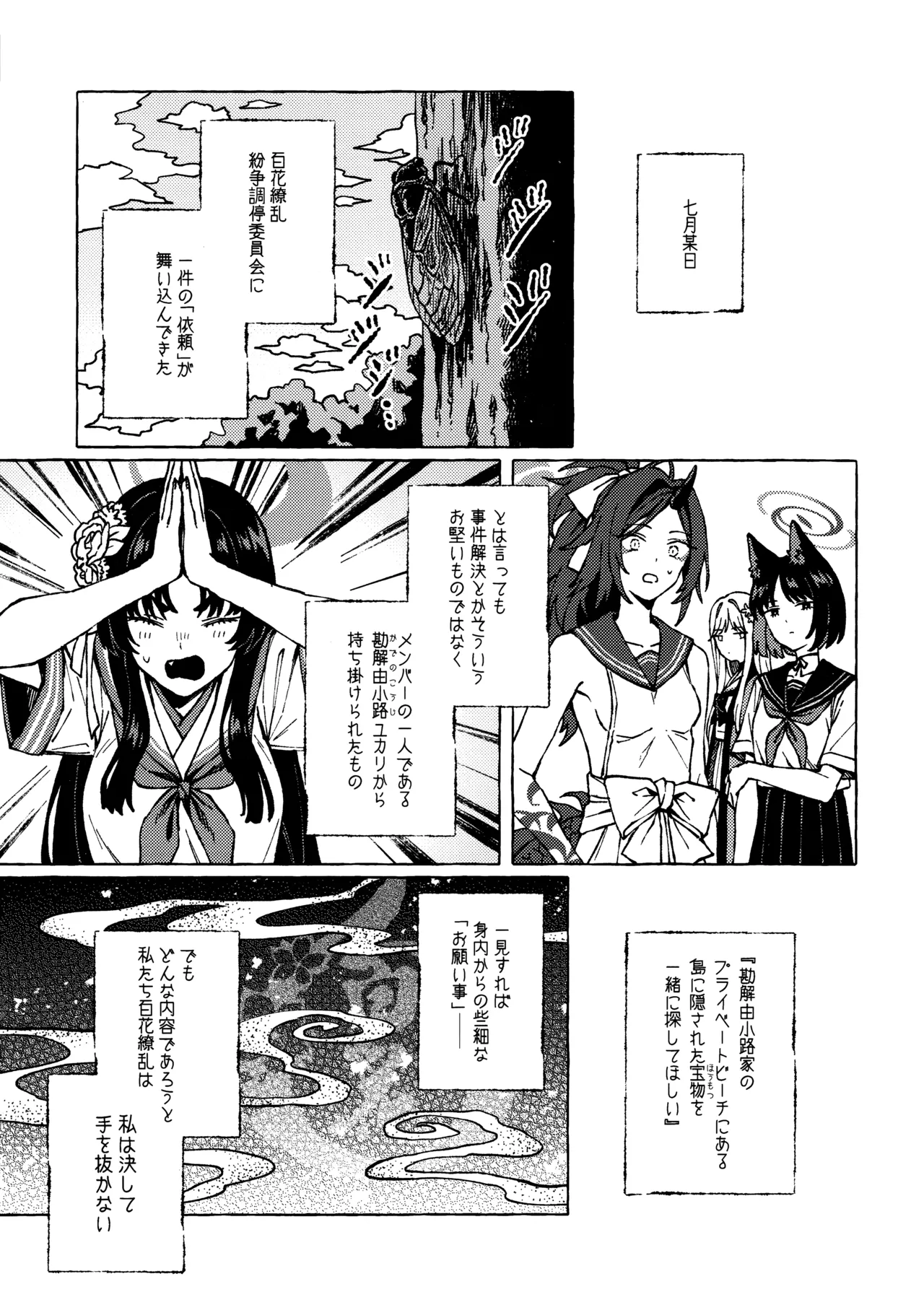 ページ画像