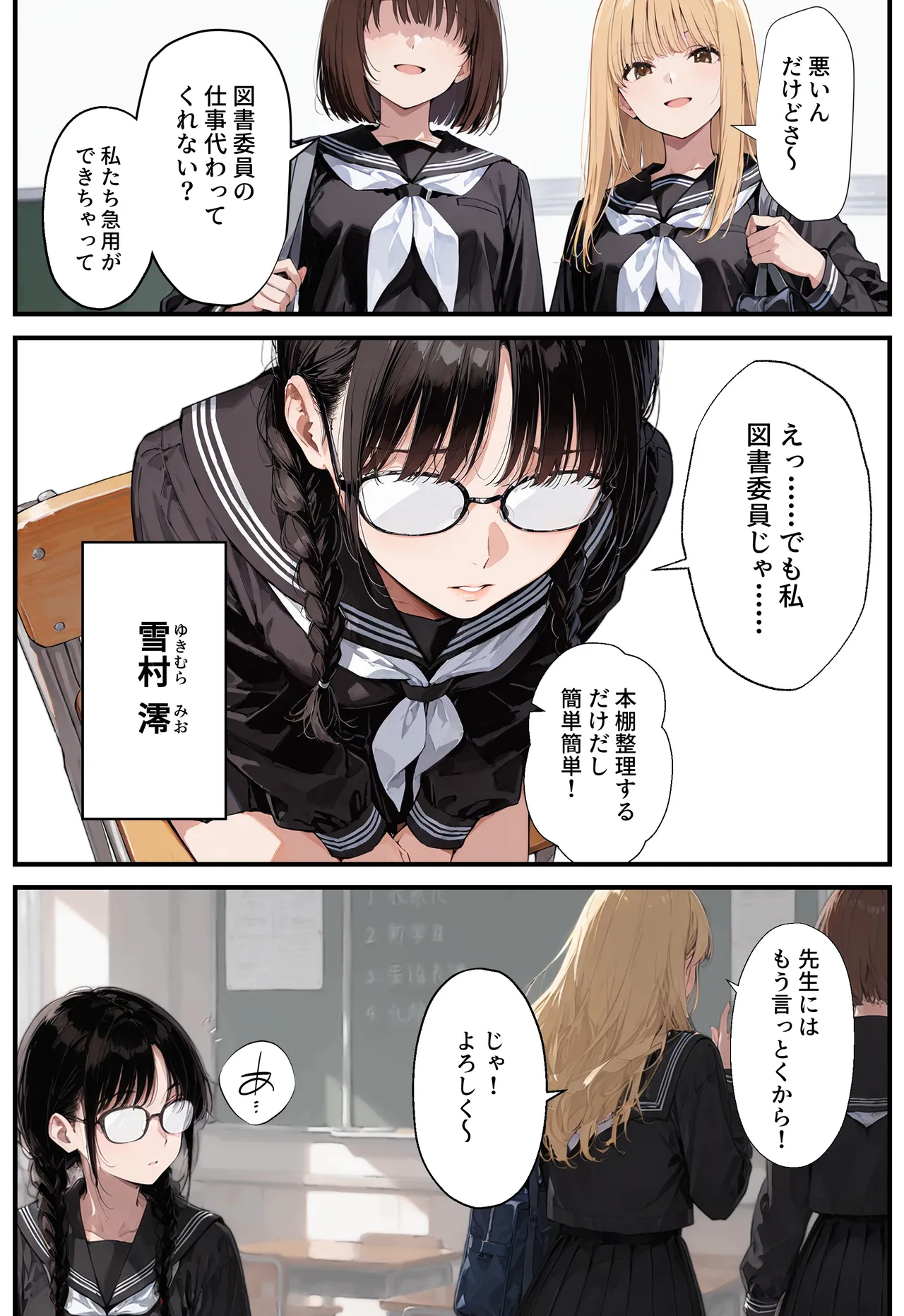 ページ画像